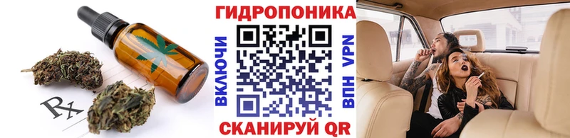 Печенье с ТГК марихуана  наркота  KRAKEN маркетплейс  Верхняя Пышма 