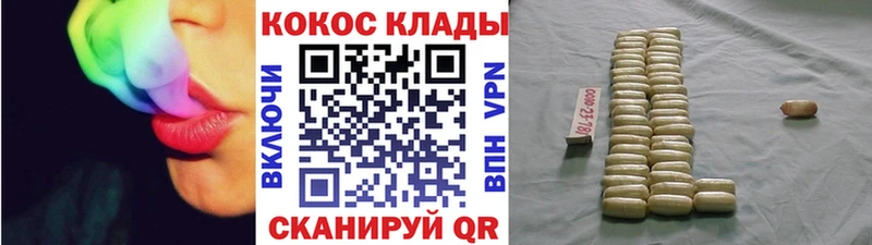 Cocaine Эквадор  наркошоп  Верхняя Пышма 