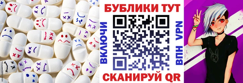 Экстази 280мг Верхняя Пышма