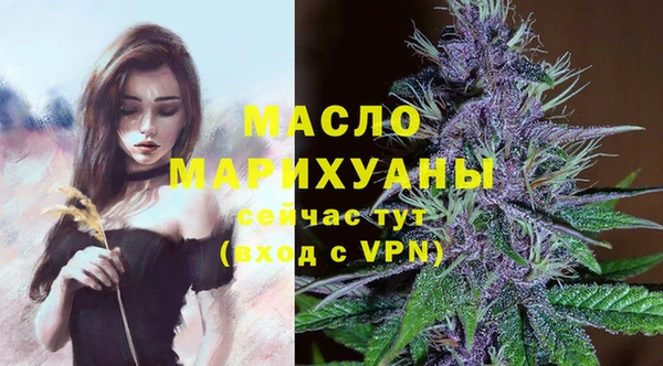 2c-b Балахна