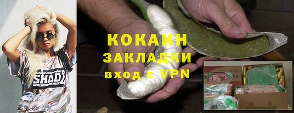 гидропоника Баксан