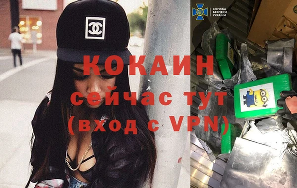 2c-b Балахна