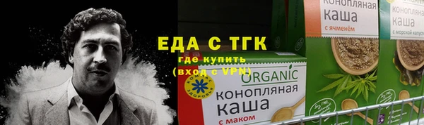2c-b Балахна