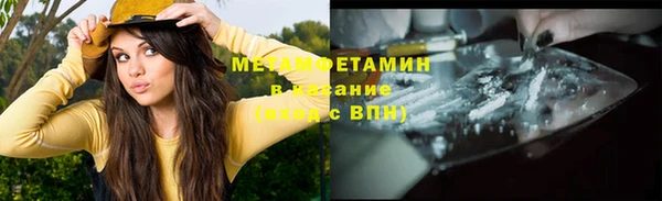 2c-b Балахна
