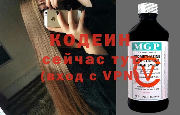 2c-b Балахна