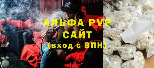 2c-b Балахна