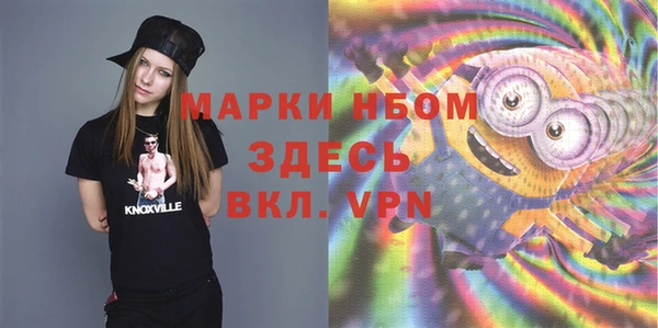 меф Балабаново