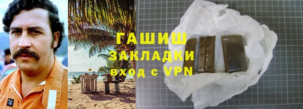 меф Балабаново