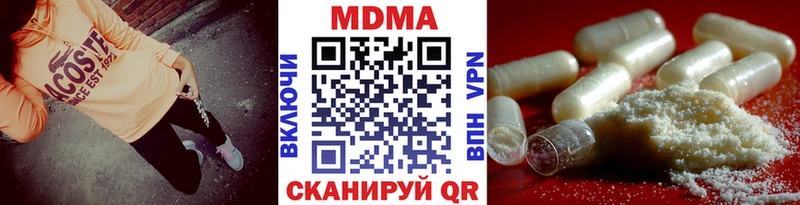 МДМА кристаллы  Верхняя Пышма 