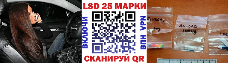 цены   Верхняя Пышма  Марки 25I-NBOMe 1,5мг 