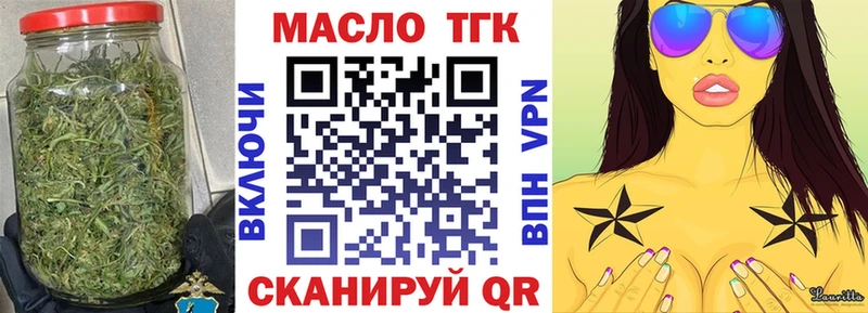 ТГК жижа  Верхняя Пышма 