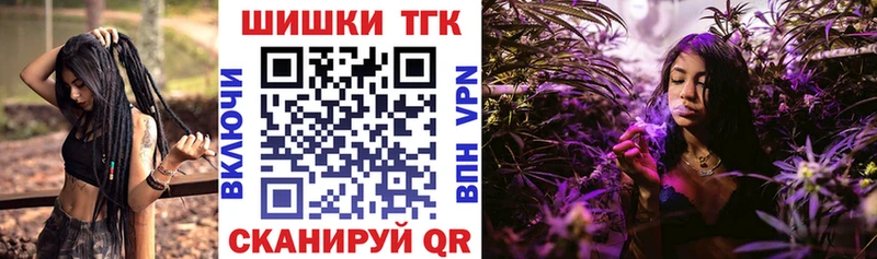 Бошки Шишки White Widow  KRAKEN зеркало  Верхняя Пышма  продажа наркотиков 